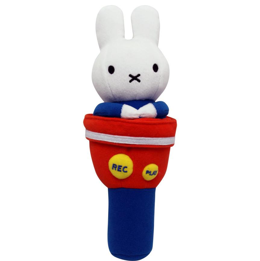 MIFFY TALK TO SING MICROPHONE