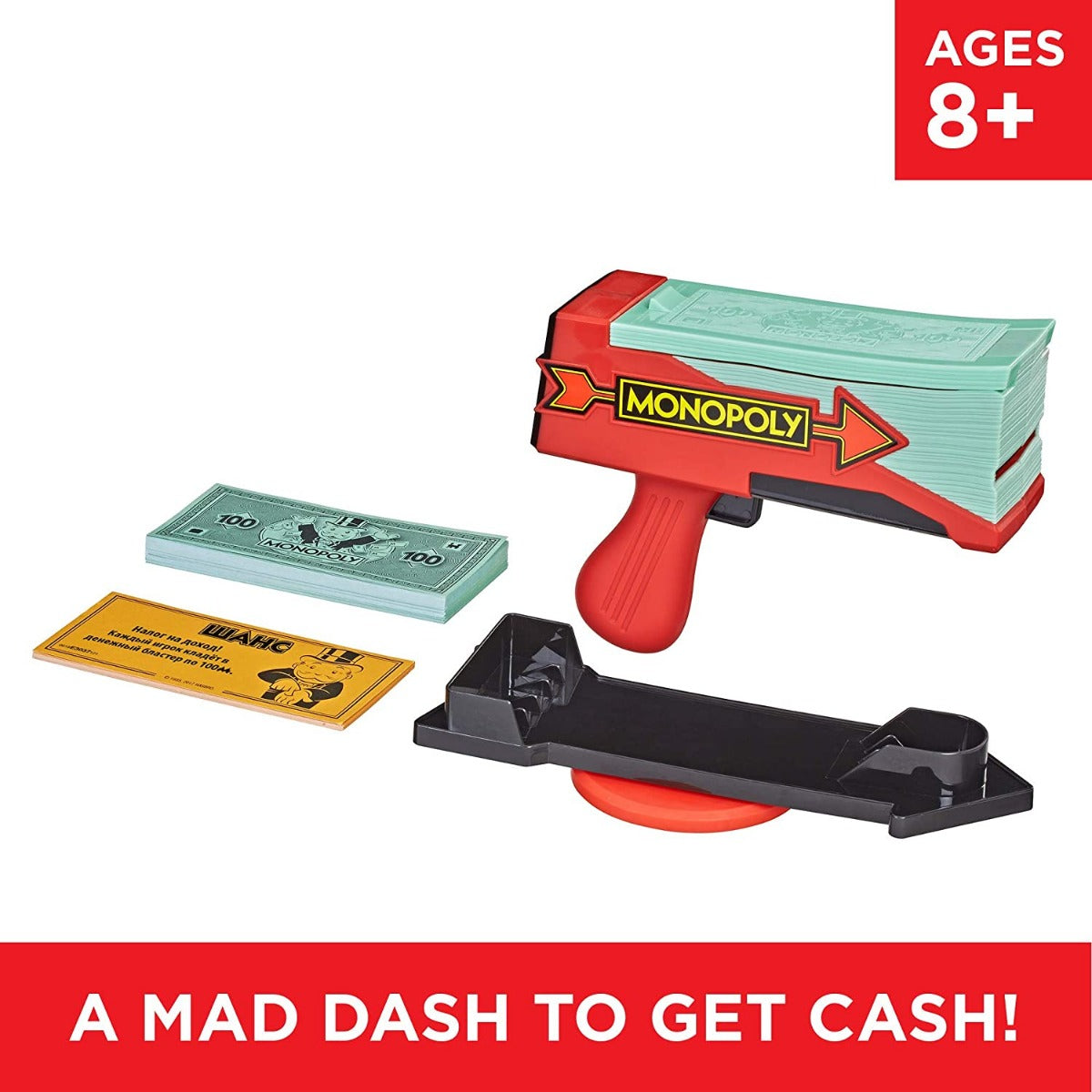 MONOPOLY CASH GRAB GAME