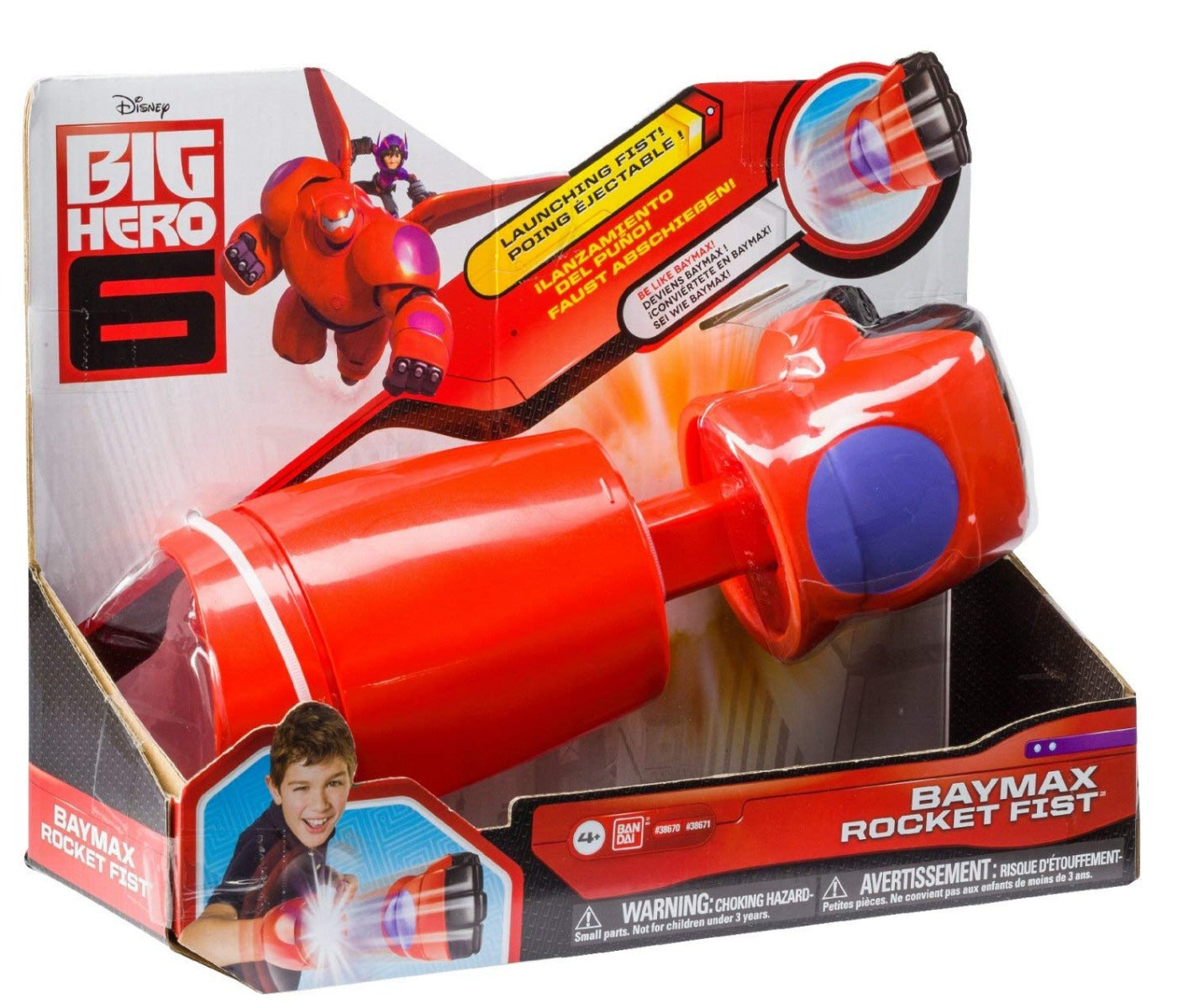 BIG HERO 6 BAYMAX ROCKET FIST