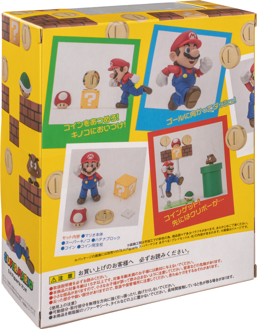 SUPER MARIO S.H.FIGUARTS MARIO ACTION FIGURE