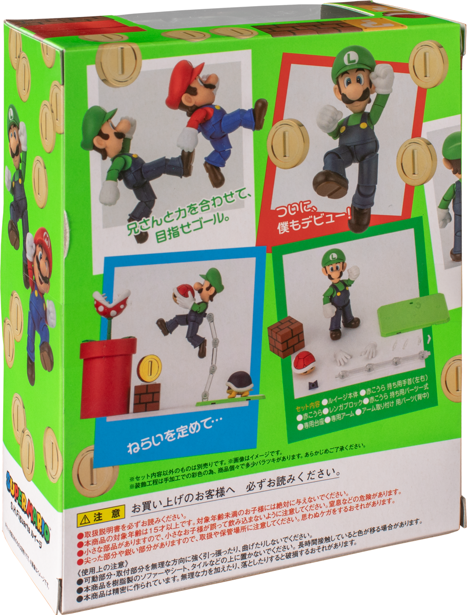 SUPER MARIO S.H.FIGUARTS LUIGI ACTION FIGURE