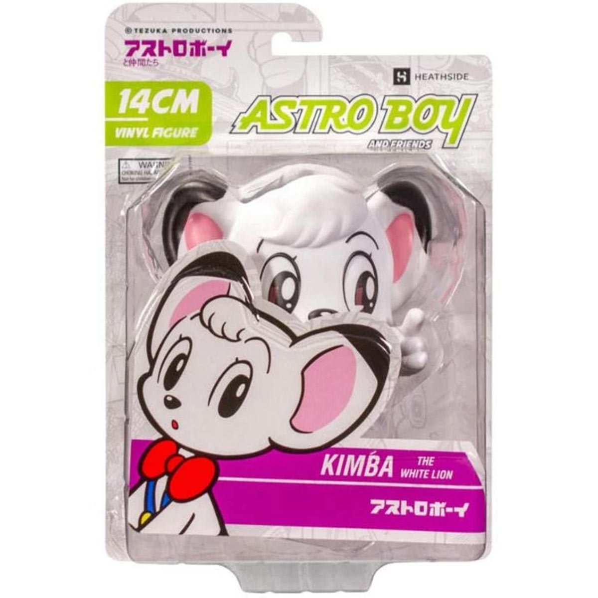 ASTRO BOY AND FRIENDS Kimba 14cm Vinyl Figure