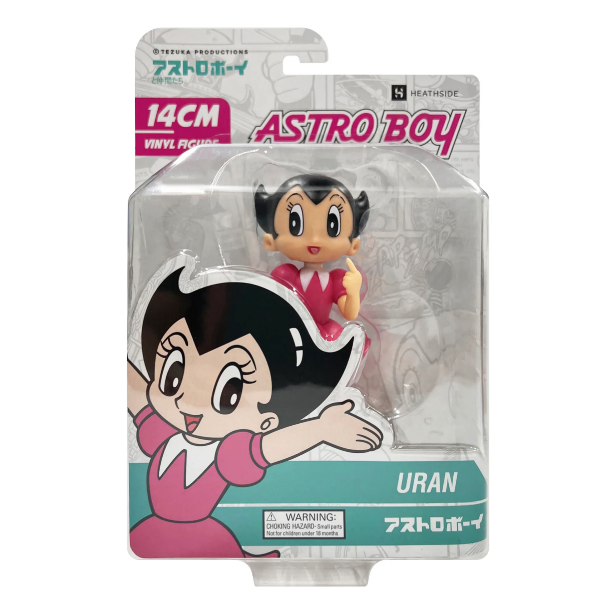 ASTRO BOY AND FRIENDS Uran 14cm Vinyl Figure